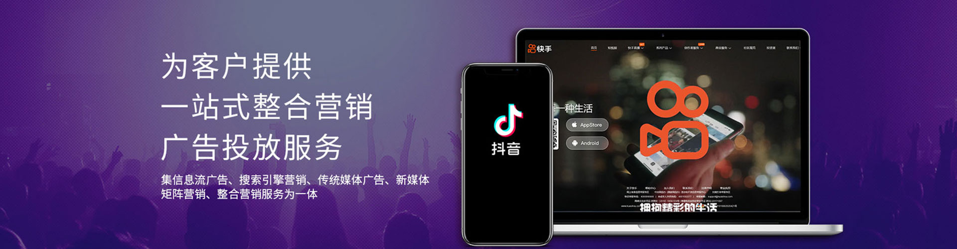 湖滨信息流优化师