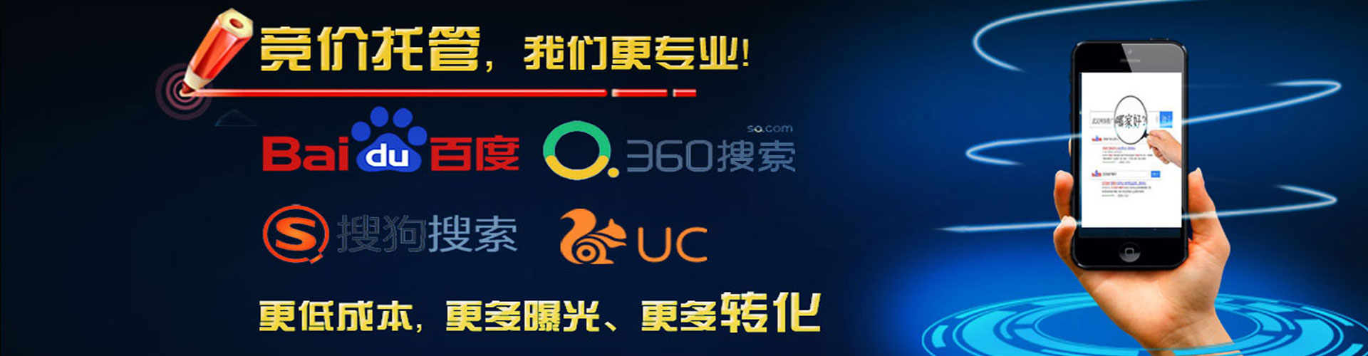 湖滨信息流推广