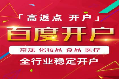 移动端信息流广告的精准投放策略